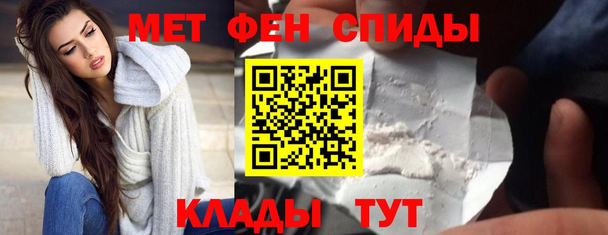 Амфетамин 98% Новошахтинск