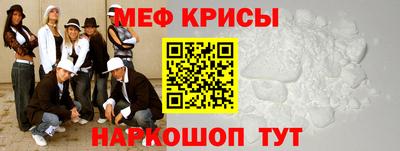 стаф Бугуруслан