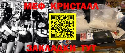 стаф Бугуруслан