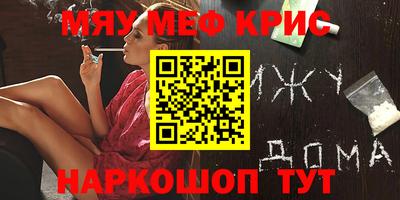 стафф Будённовск