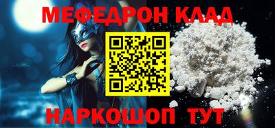 молекула духа Бузулук