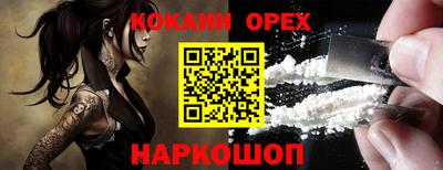 молекула духа Бузулук