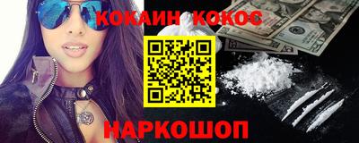 стафф Будённовск