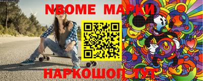 стафф Будённовск