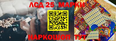 молекула духа Тула