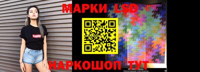 молекула духа Бузулук
