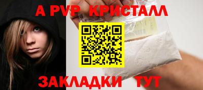 молекула духа Бузулук