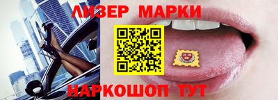 стафф Будённовск