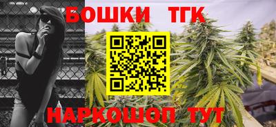 молекула духа Бузулук