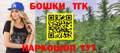 молекула духа Бузулук