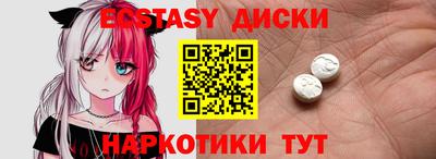 молекула духа Бузулук