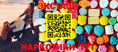 стафф Будённовск