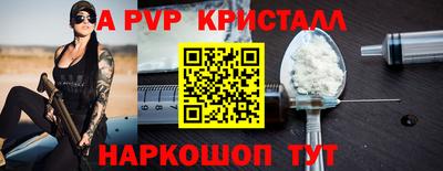 молекула духа Бузулук