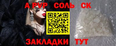 стаф Бугуруслан