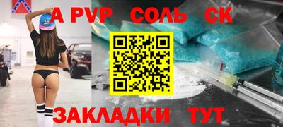 стаф Бугуруслан