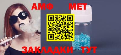 молекула духа Бузулук