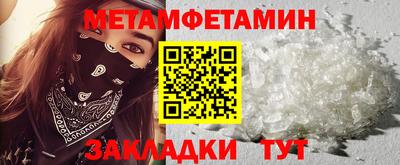 молекула духа Бузулук