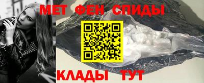 молекула духа Бузулук