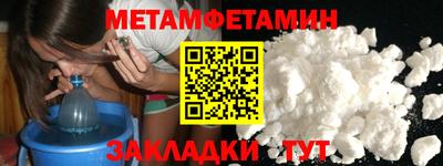 молекула духа Бузулук