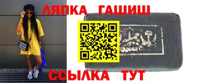 молекула духа Бузулук