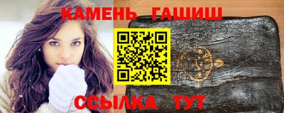 молекула духа Бузулук