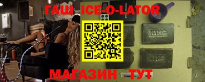стафф Будённовск