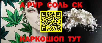 стафф Будённовск