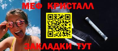 стаф Бугуруслан