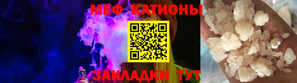 МЕФ мука Новошахтинск