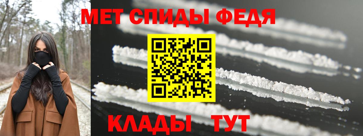 Метамфетамин Декстрометамфетамин 99.9%  Вход с VPN  Новошахтинск  Метамфетамин Декстрометамфетамин 99.9% 