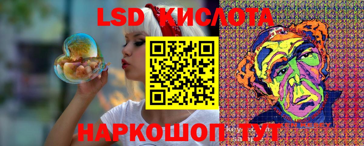 Новошахтинск  где продают наркотики  Марки NBOMe  Марки NBOMe 1,8мг  Вход с VPN  Марки NBOMe 1,8мг 