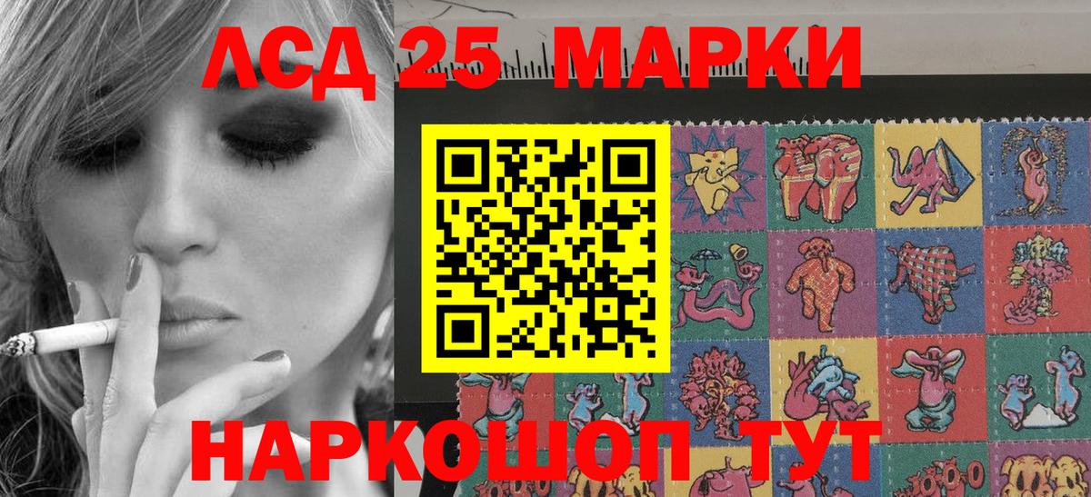 Новошахтинск  Вход с VPN  ГЕРОИН  Гашиш  Alpha PVP СК   Канабис  Меф кристаллы  Кокаин 
