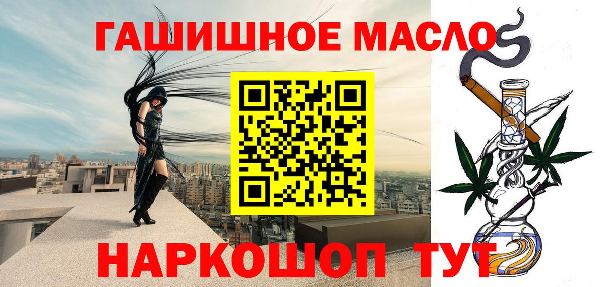 Метадон Новошахтинск