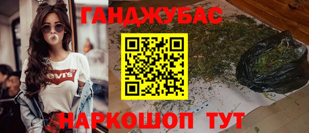 Шишки марихуана марихуана  Вход с VPN  Новошахтинск  Канабис MAZAR 